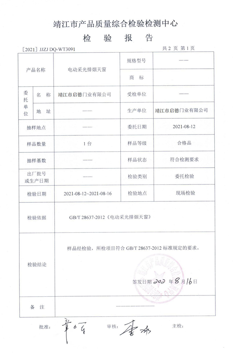 1710144324743123.jpg