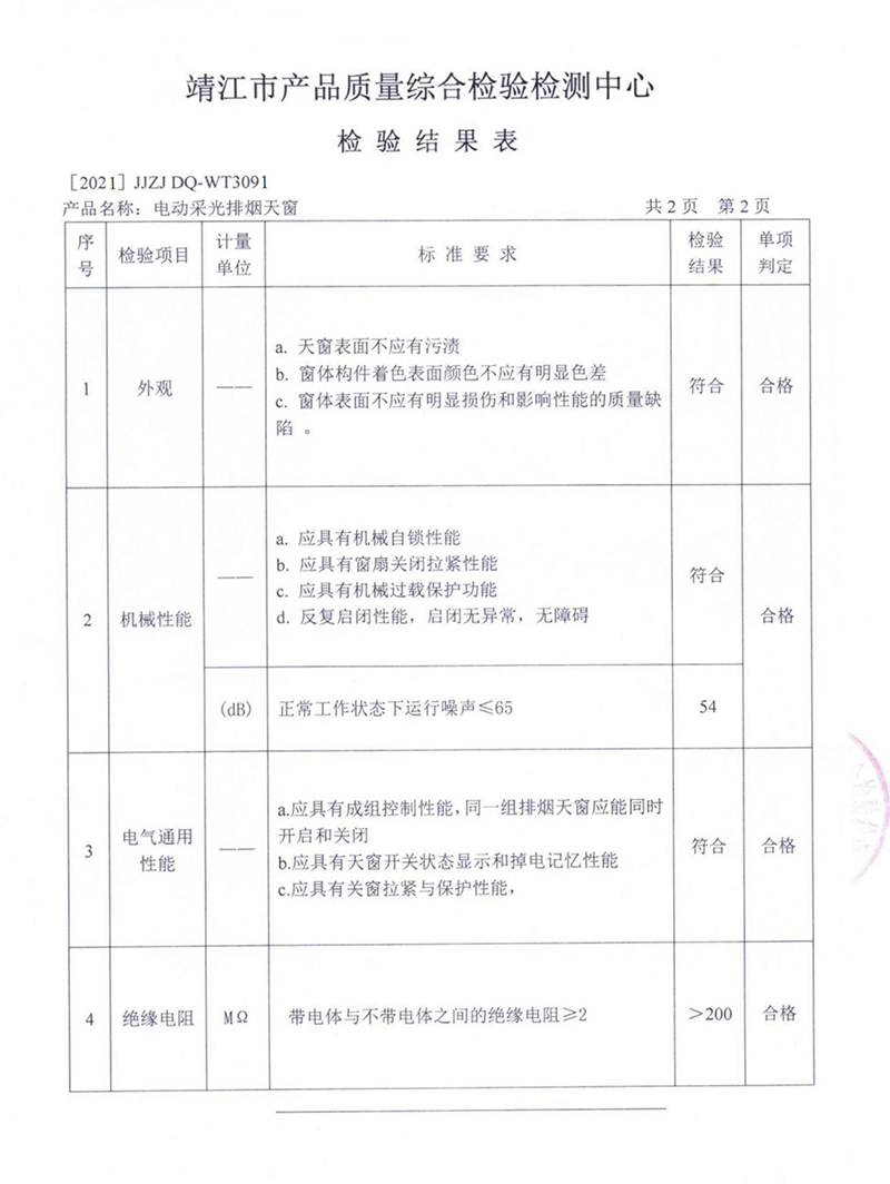 1710144346108510.jpg